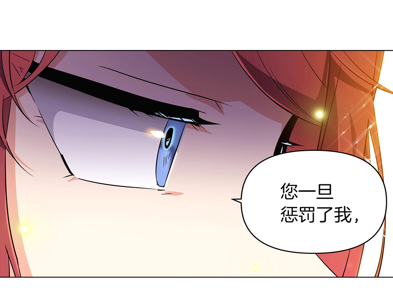 第36话 掌握主动权127