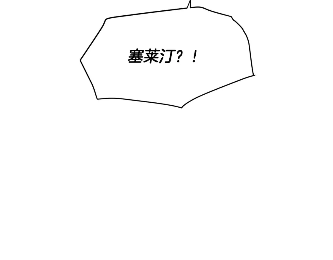 第134话 自投罗网16