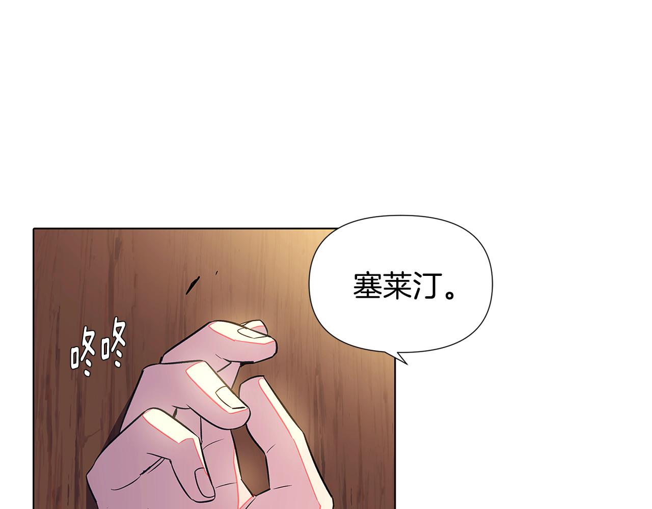 第47话 真诚的忠告37