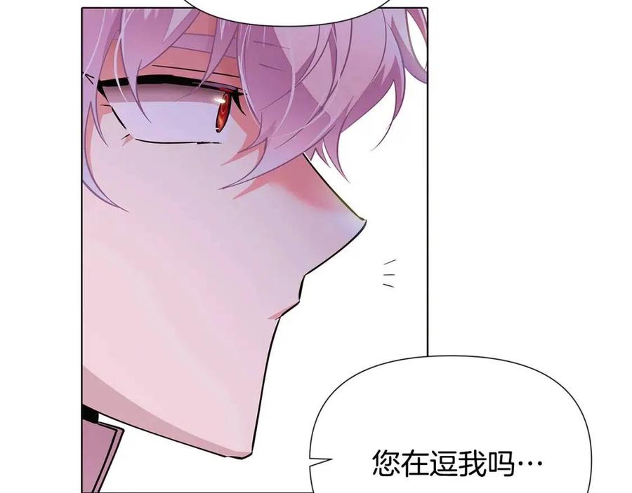 第80话 想不起来？！70