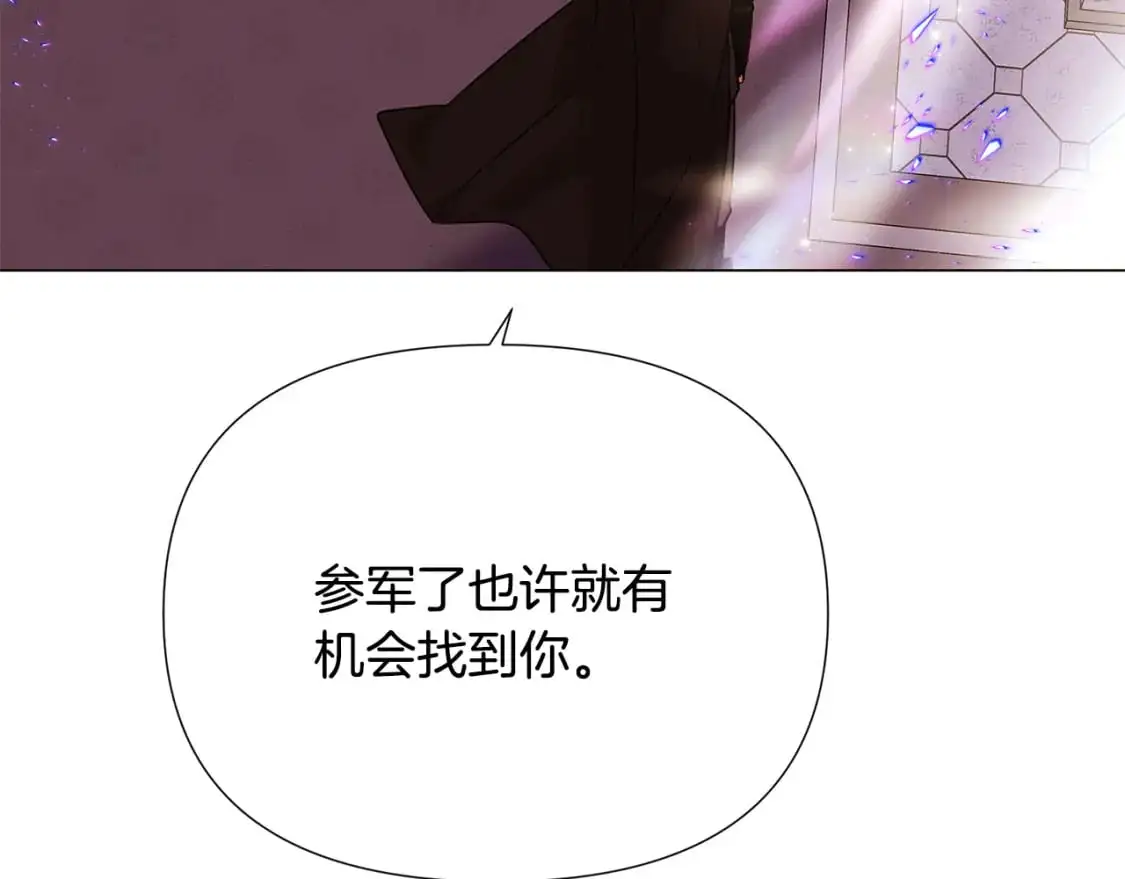 第130话 亲子的对峙131