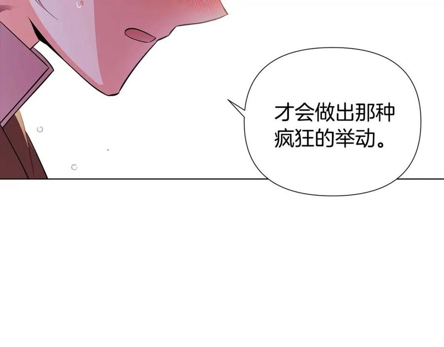 第80话 想不起来？！146