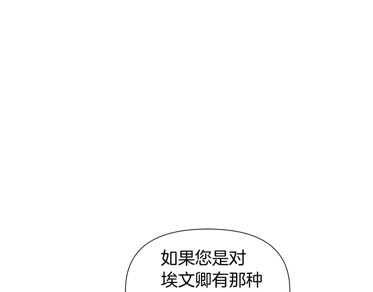 第50话 结婚的目的22