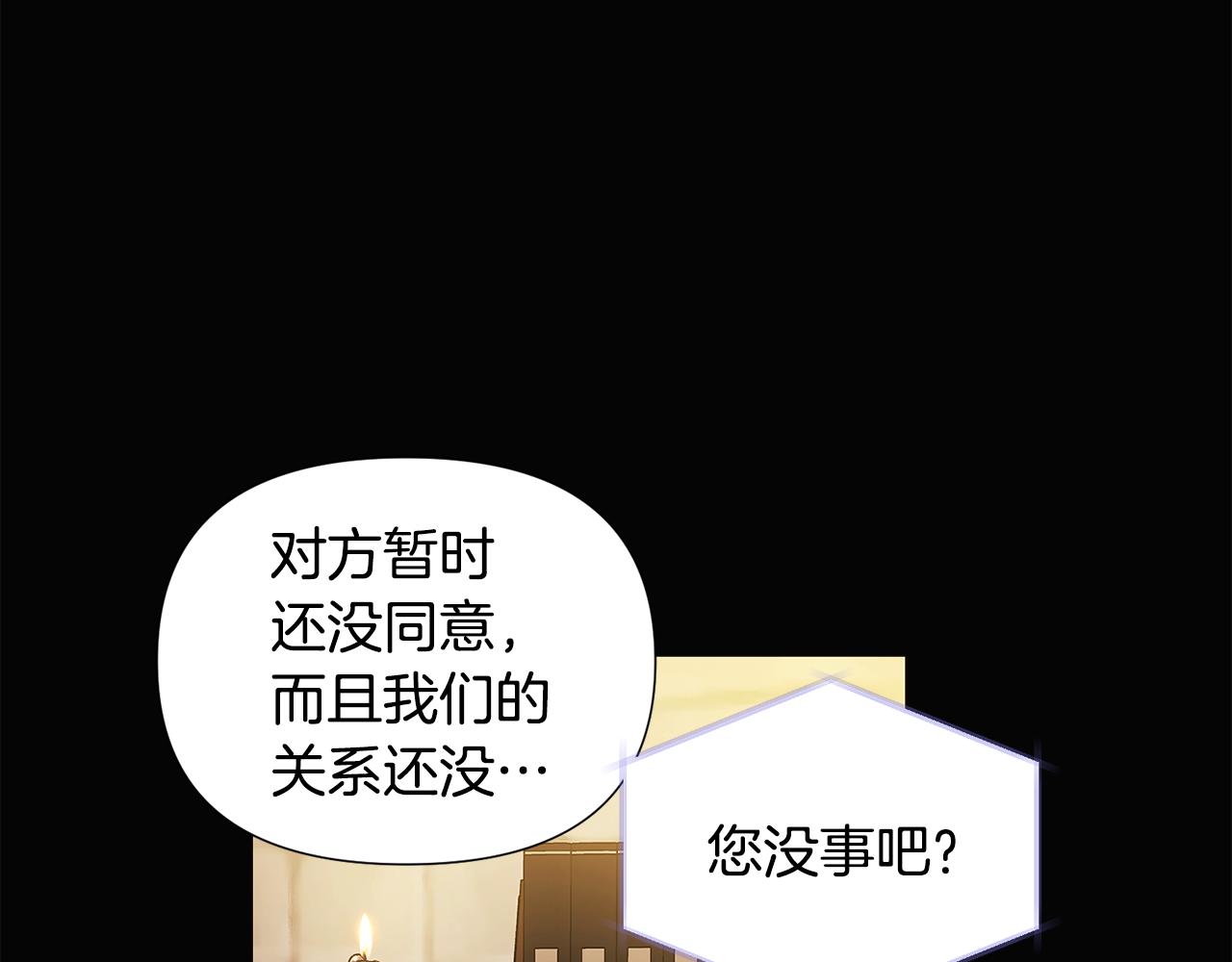 第88话 心爱之人52