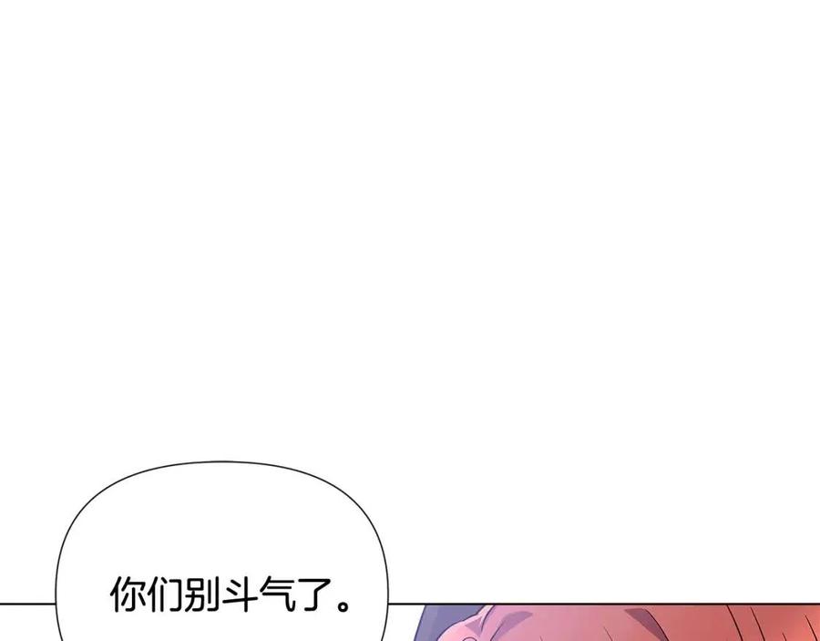 第59话 意外的队友95