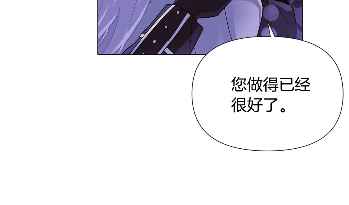 第119话 魔物入侵84