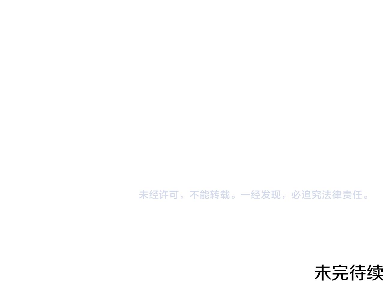 第92话 如果失去她170