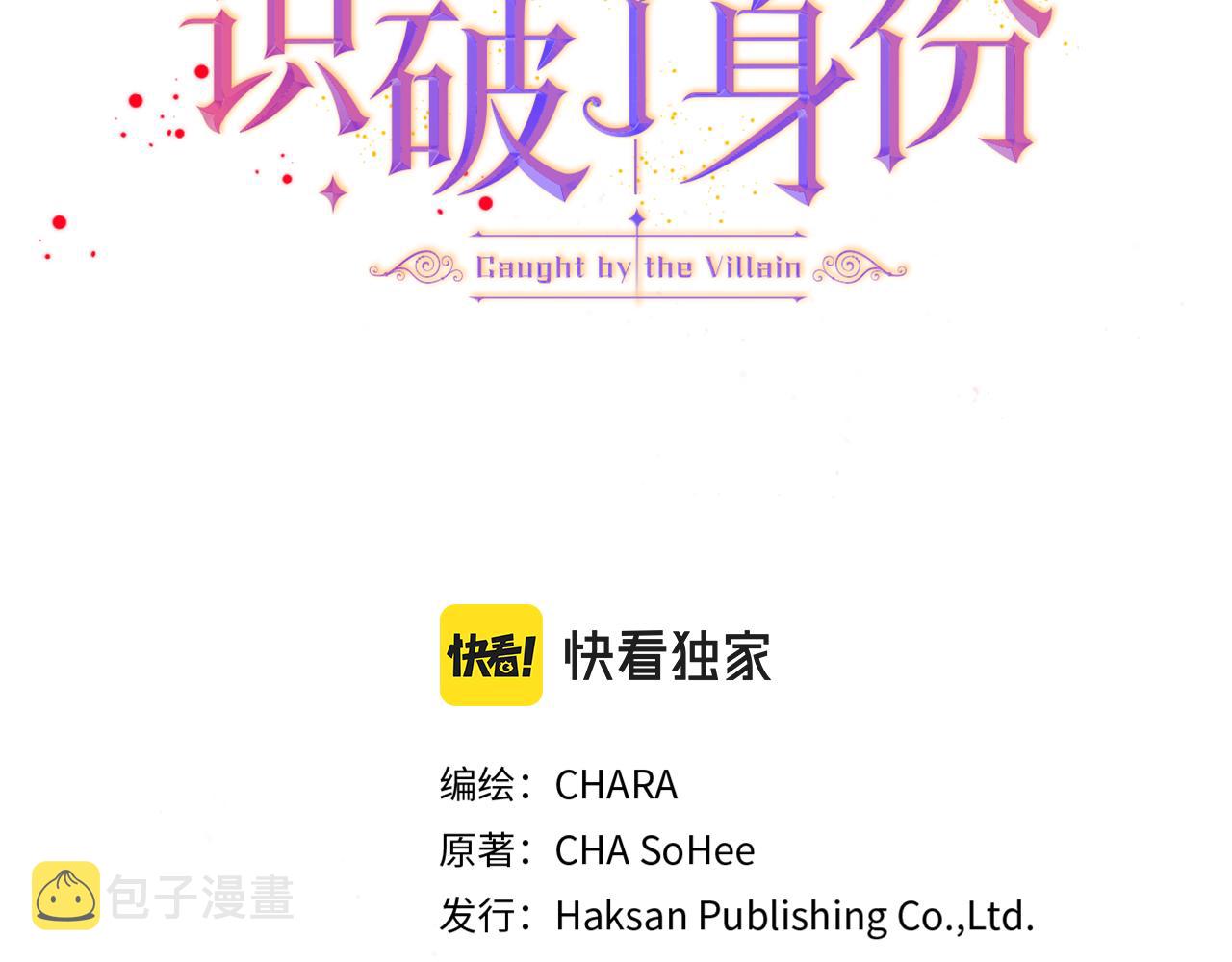 第84话 脆弱的心2