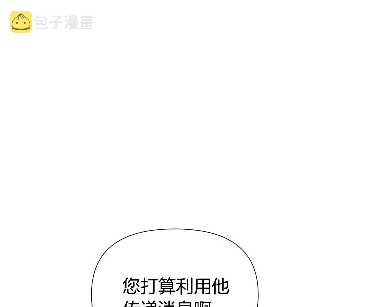 第52话 噩梦的开始31
