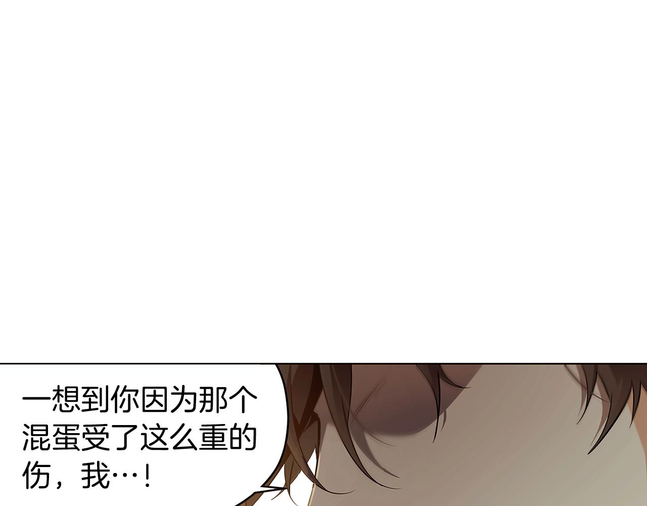 第45话 请你接受我36