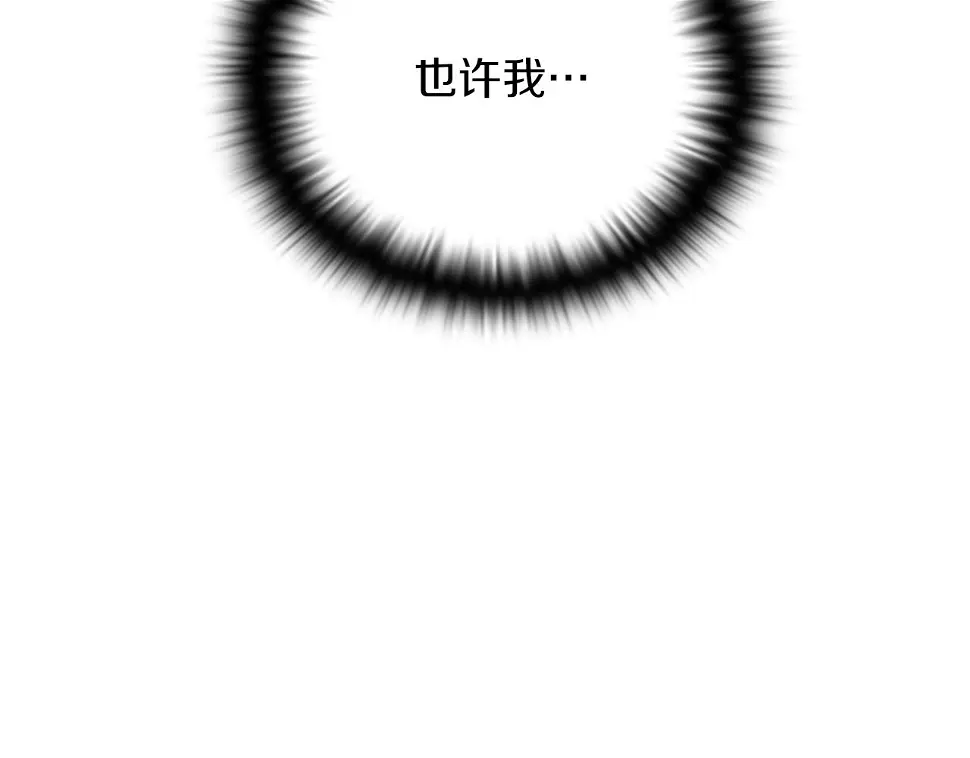 第98话 皇子的决心82