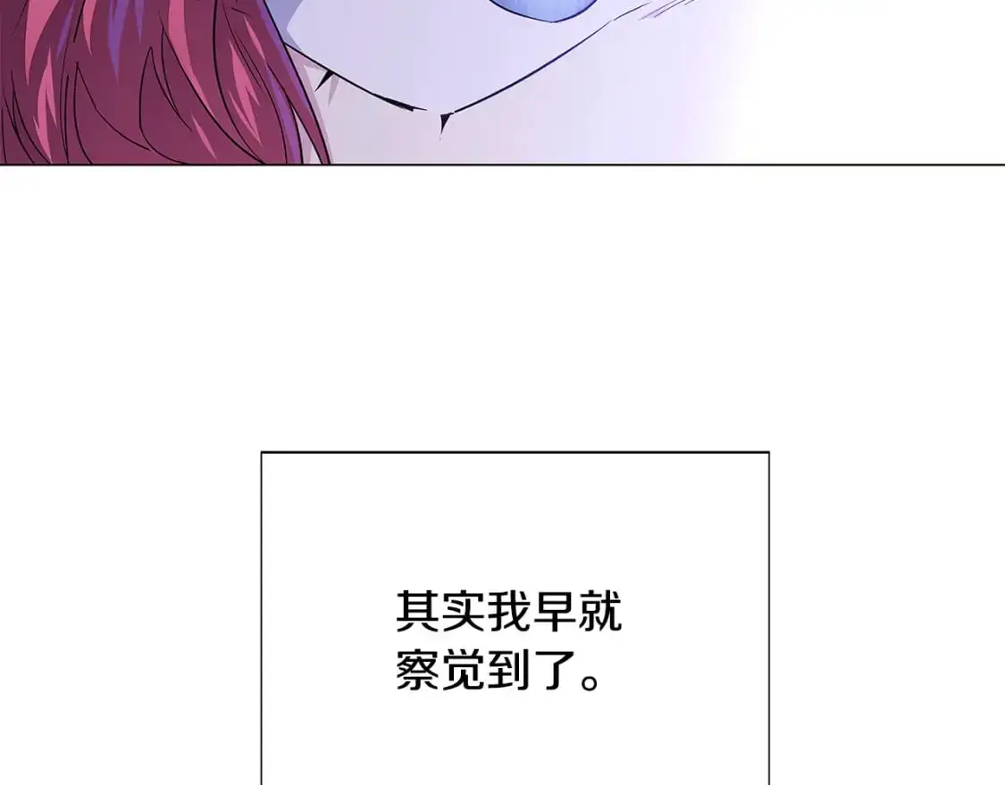 第122话 声东击西22