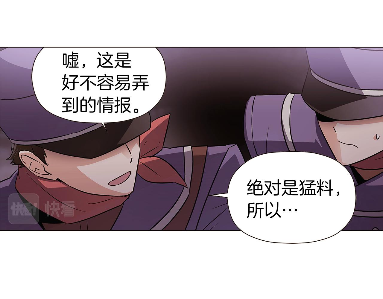 第44话 疯狂的男人4
