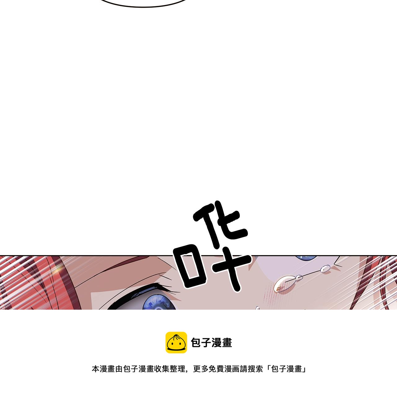 第91话 感情升华49