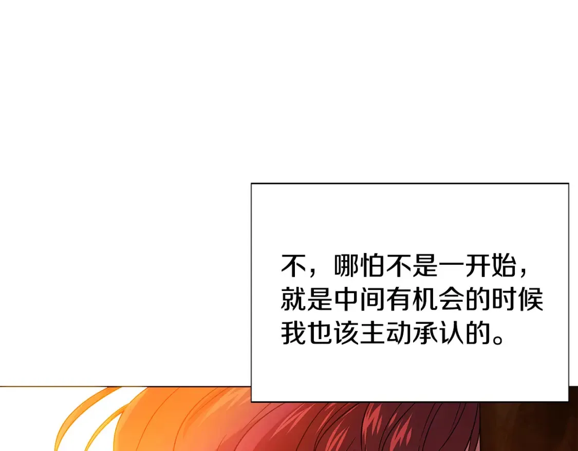 第136话 雪上加霜126