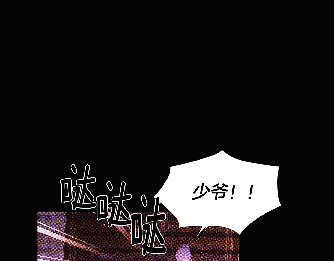 第93话 命中注定222