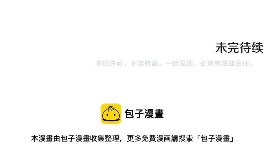 第74话 心态的转变211