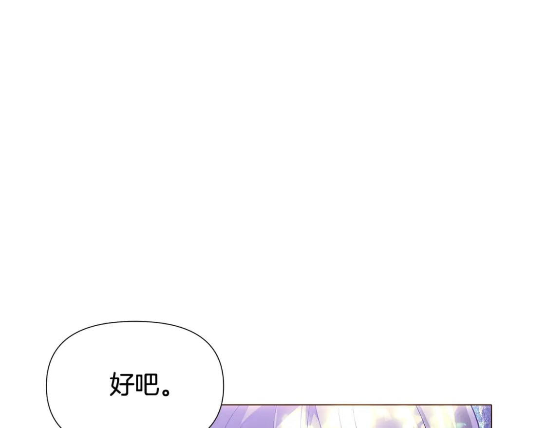 第110话 知己知彼105