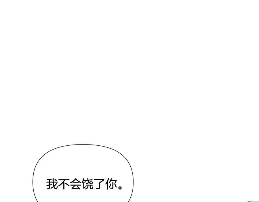 第62话 真正的任务131