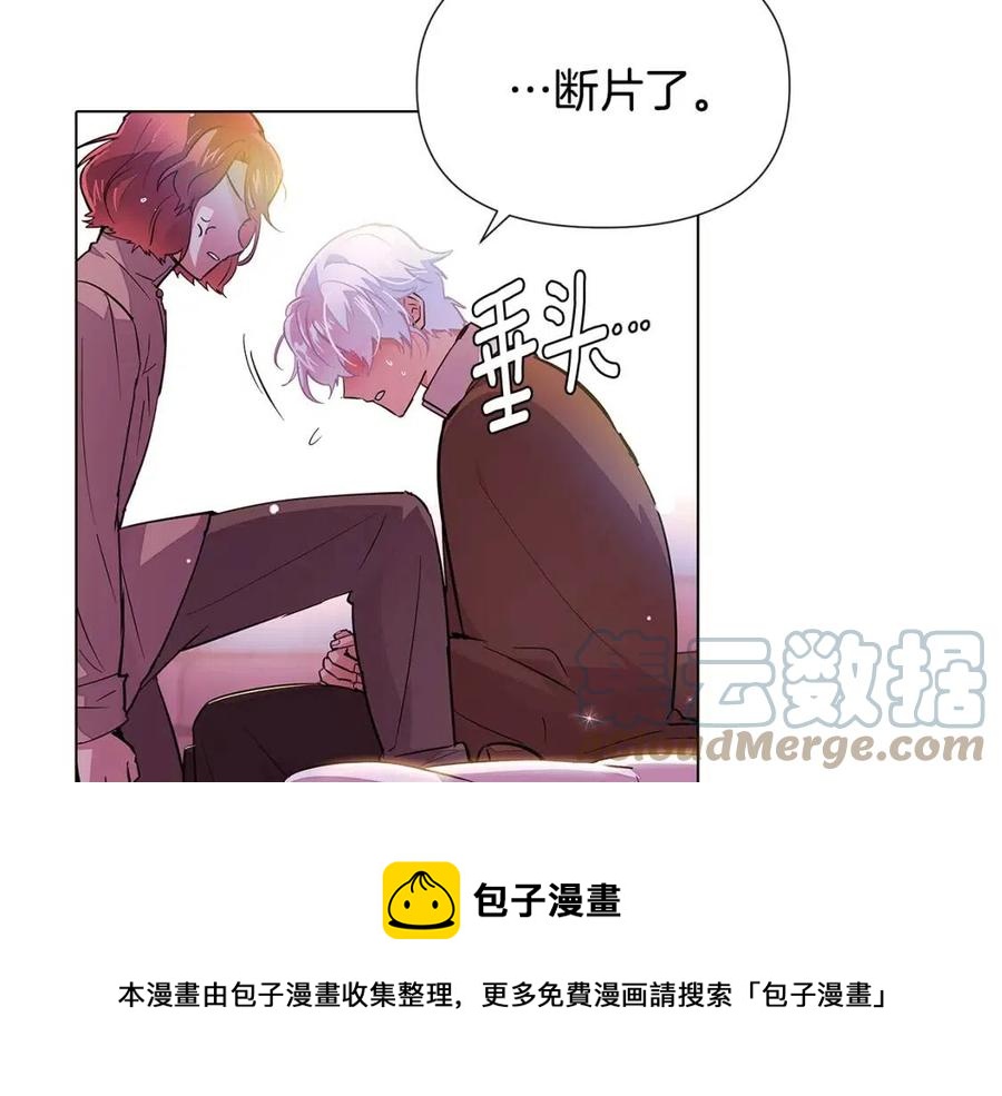 第80话 想不起来？！88