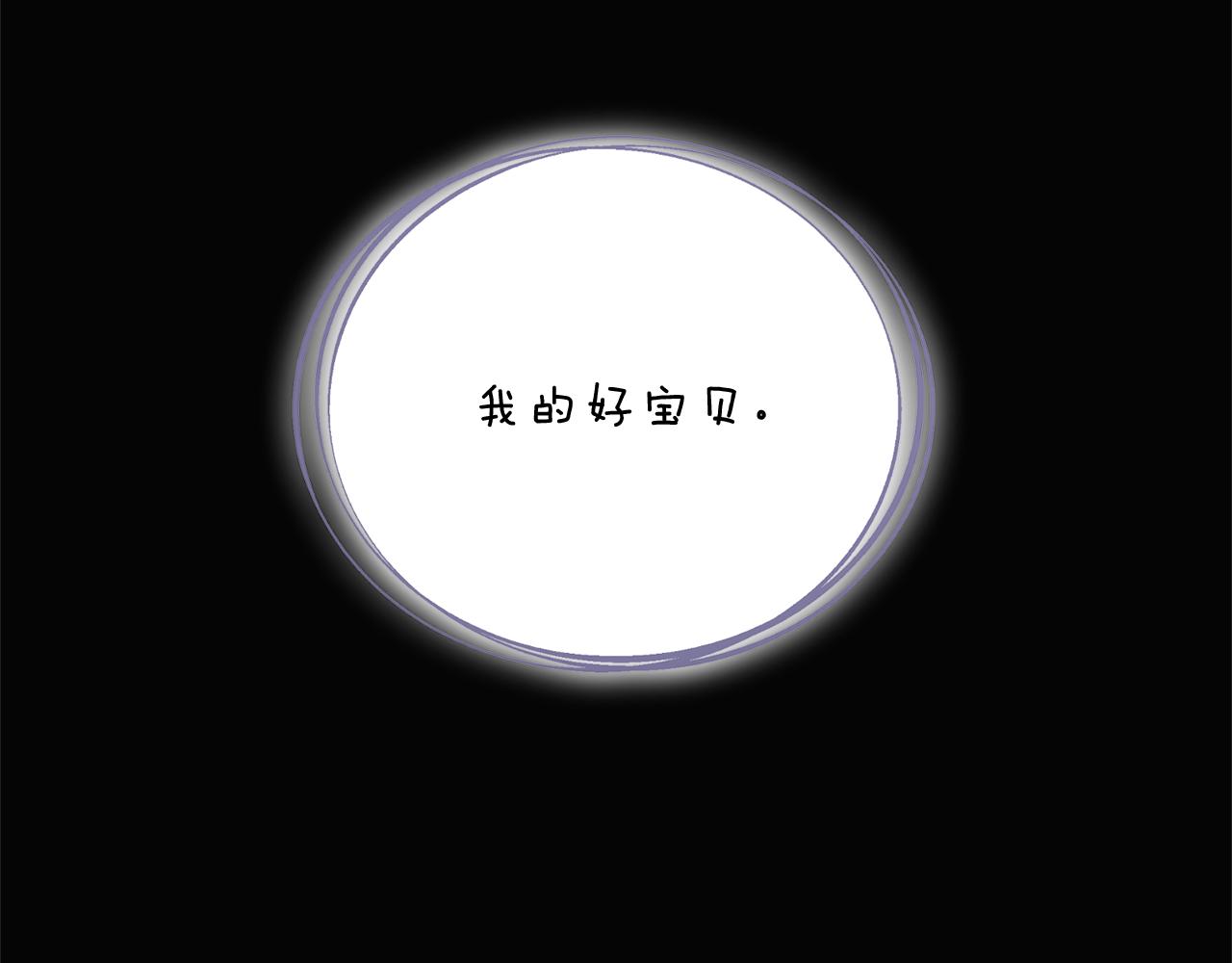 第48话 皇帝的宝剑194