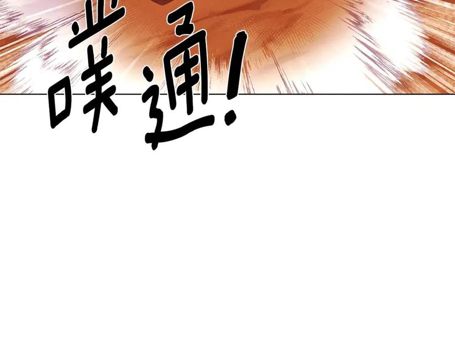 第66话 闯关105