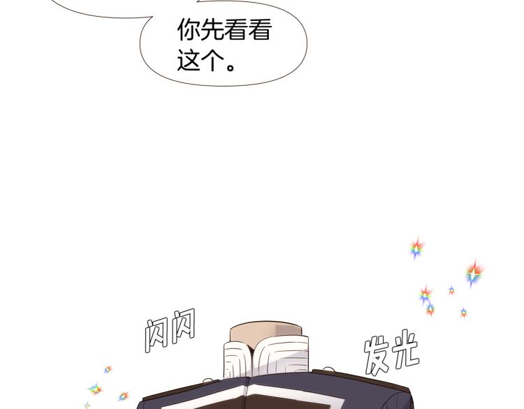 第15话 奇怪的反派2