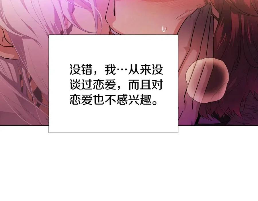 第78话 奇怪的感觉25