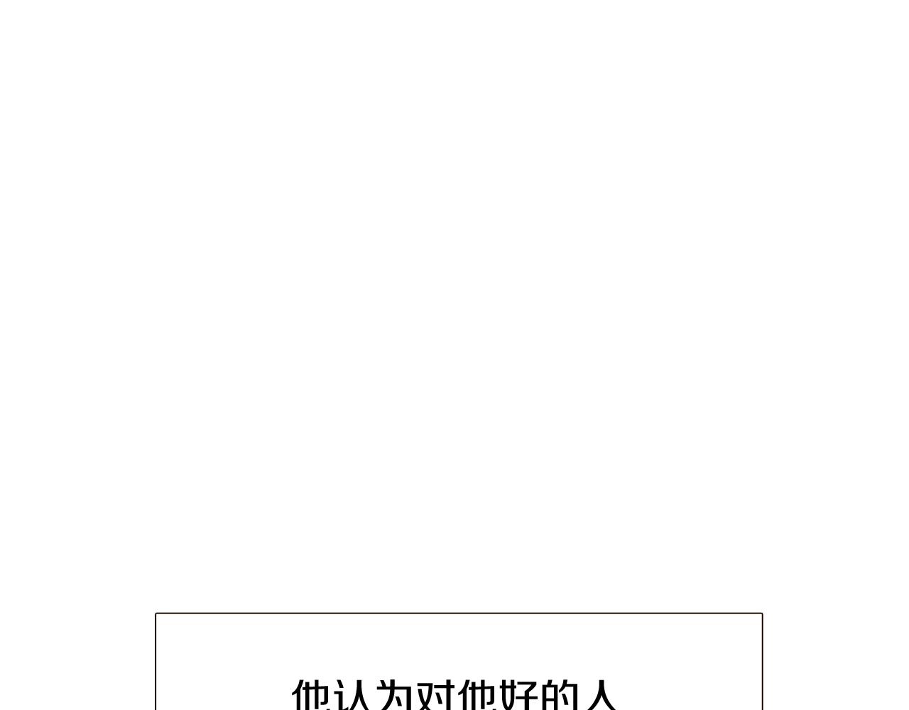 第26话 剧本出错66