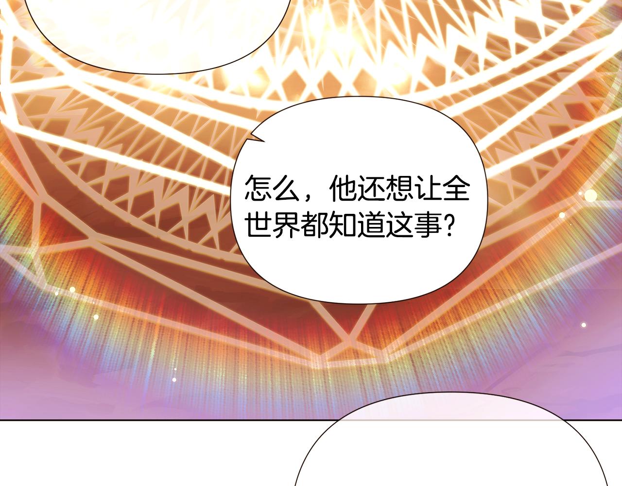 第89话 回程68
