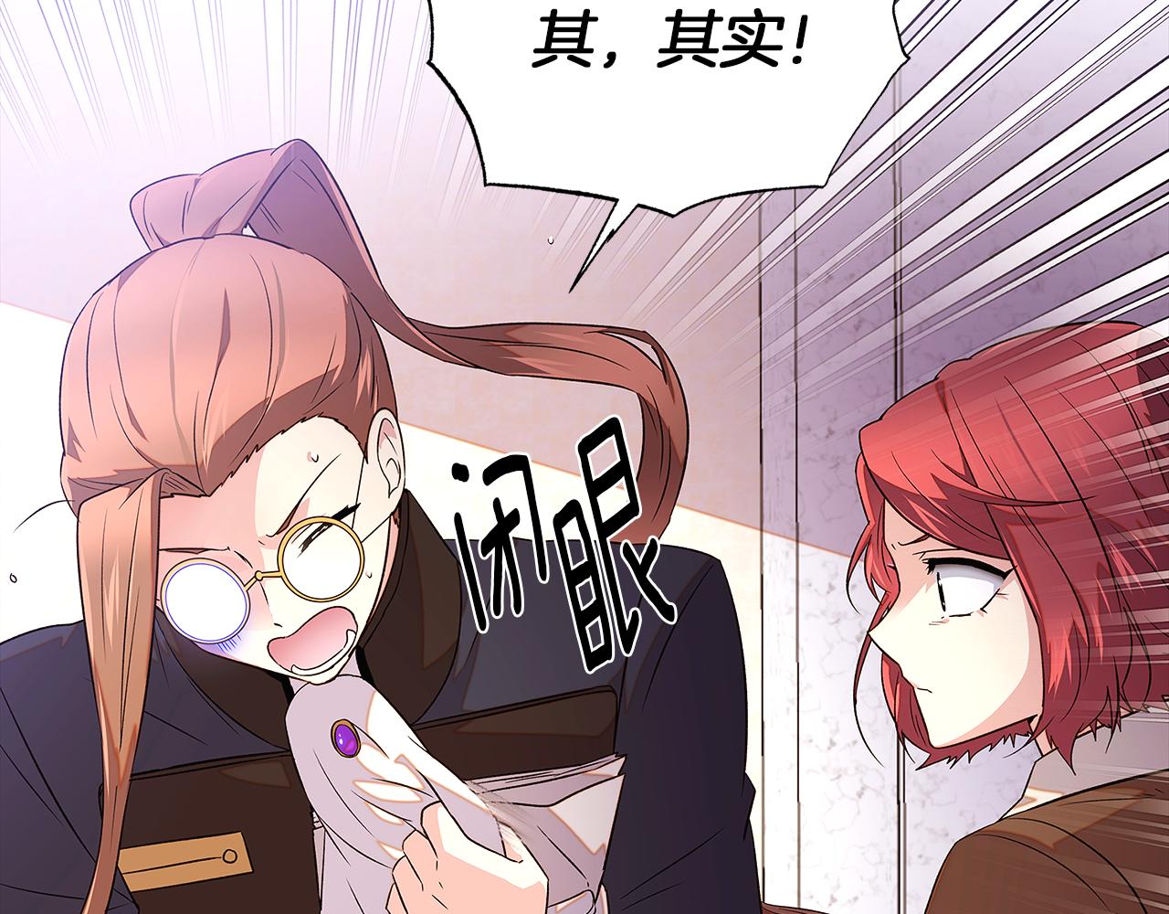 第94话 欺骗128