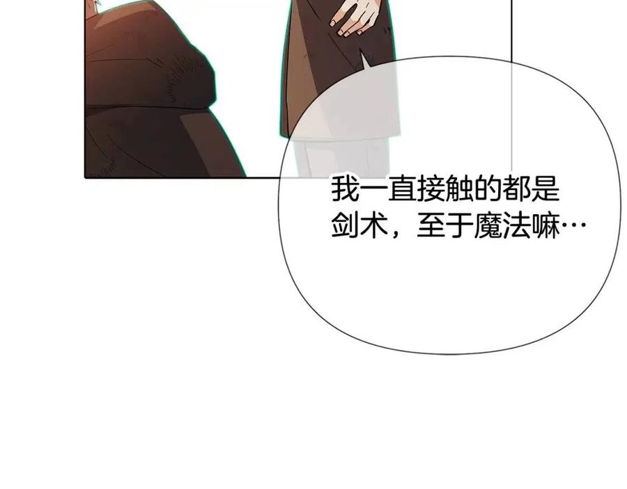第66话 闯关26