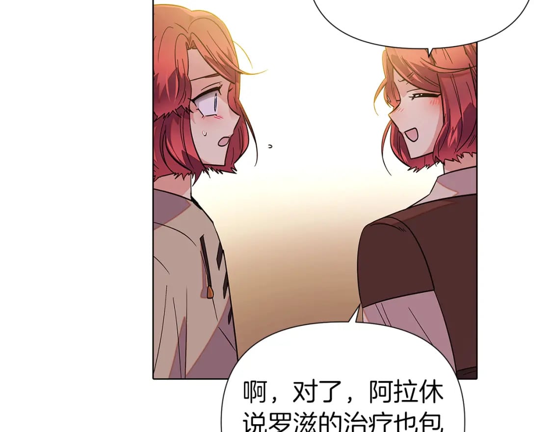 第99话 憎恨与原谅120
