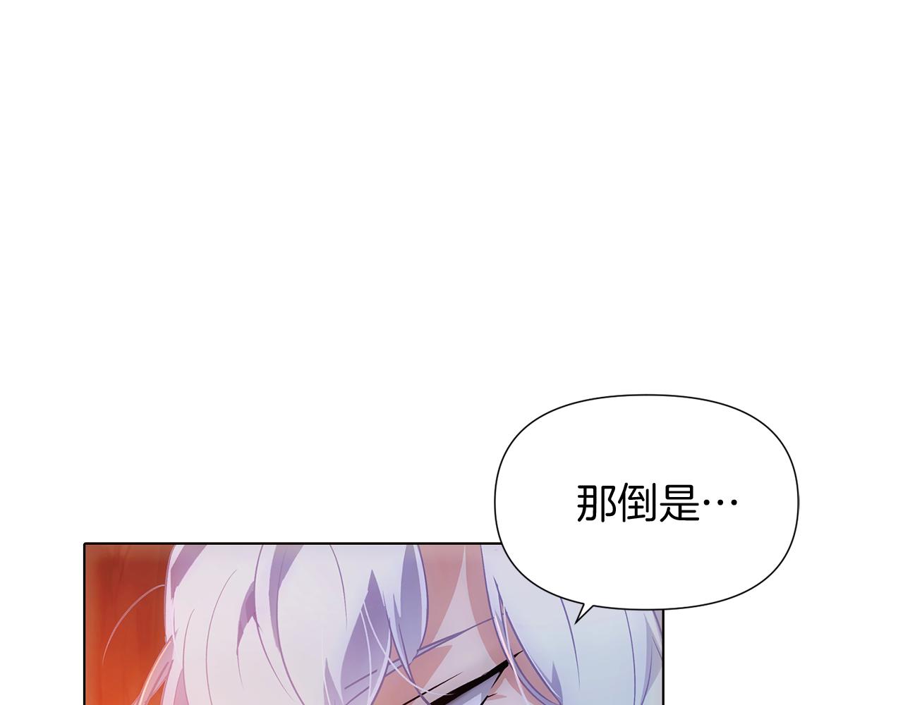第56话 正反父亲20