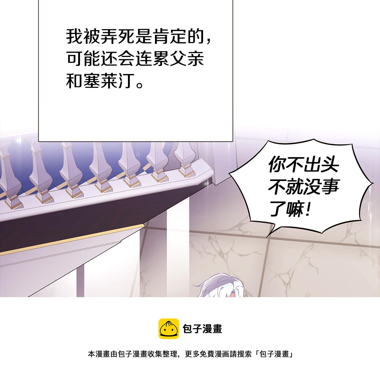 第38话 真情流露28