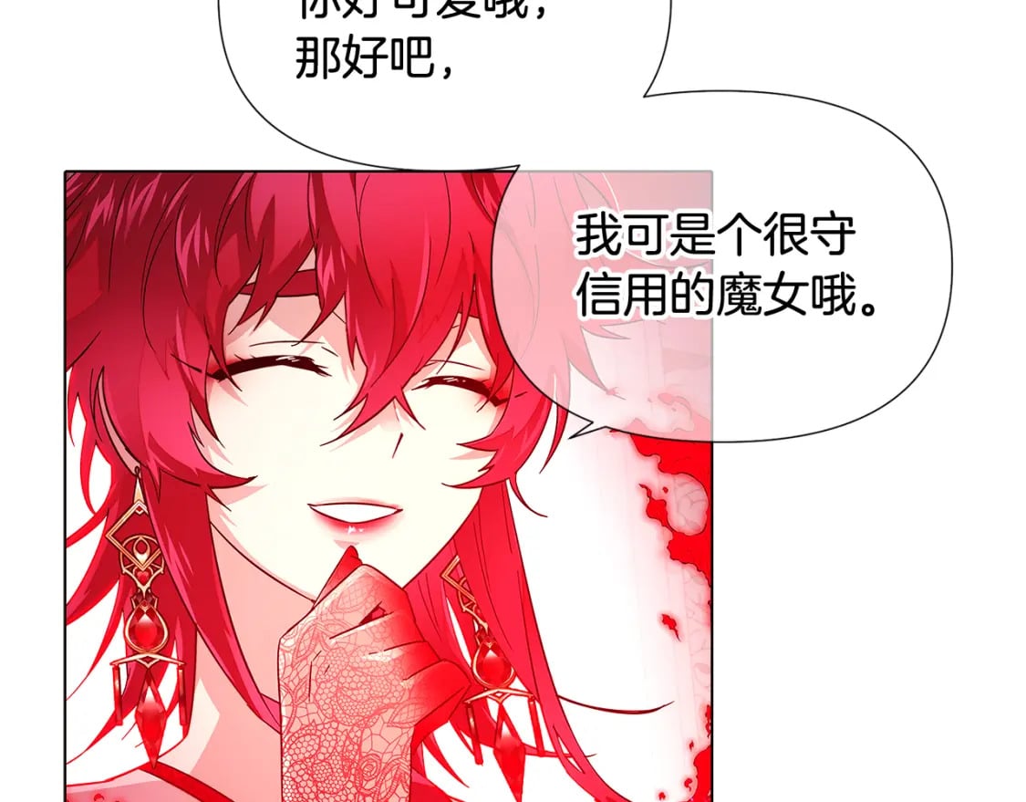 第106话 一边倒的游戏94