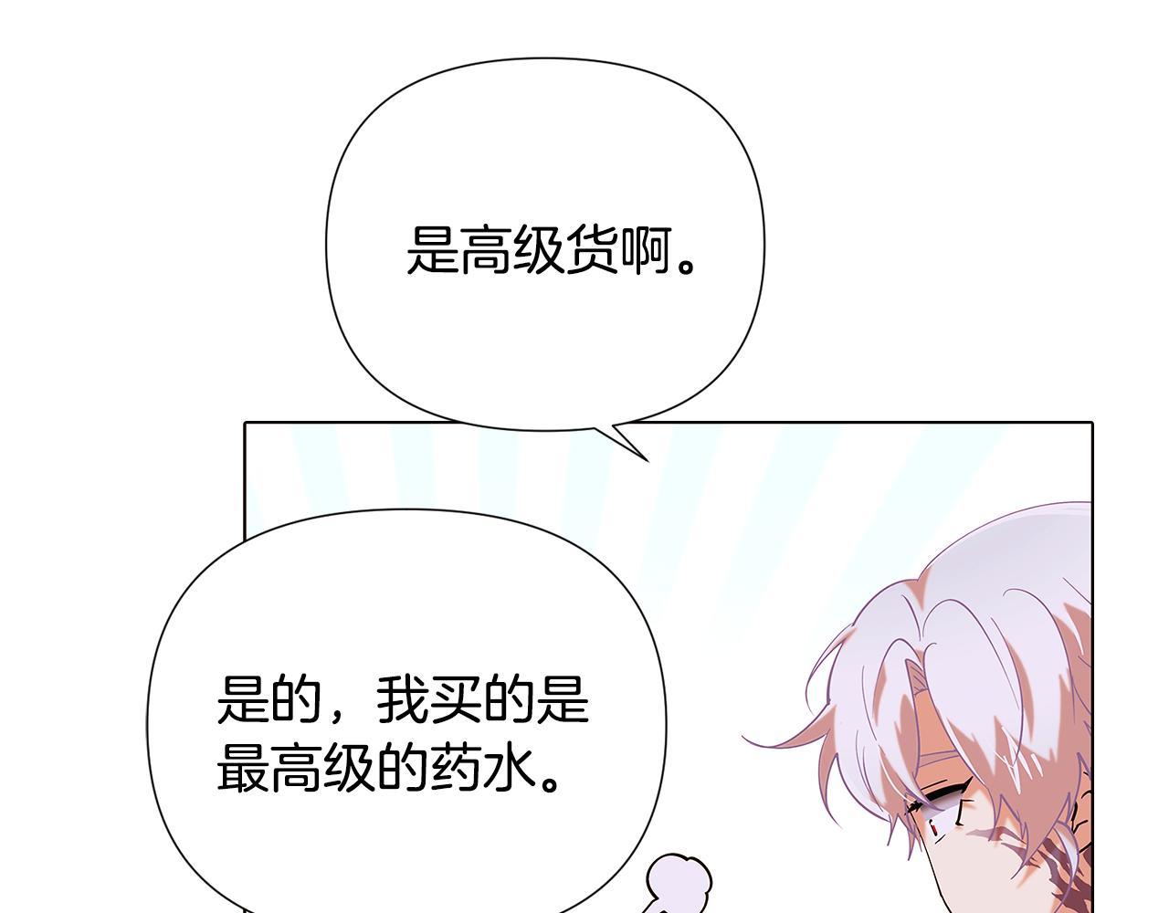 第86话 礼物114