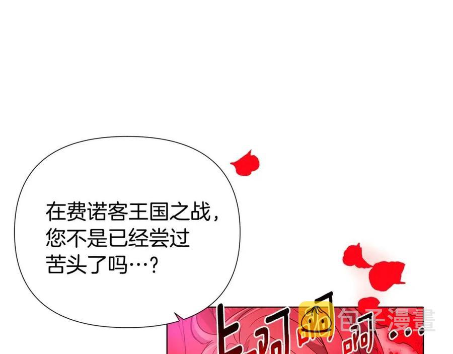 第76话 走火入魔209