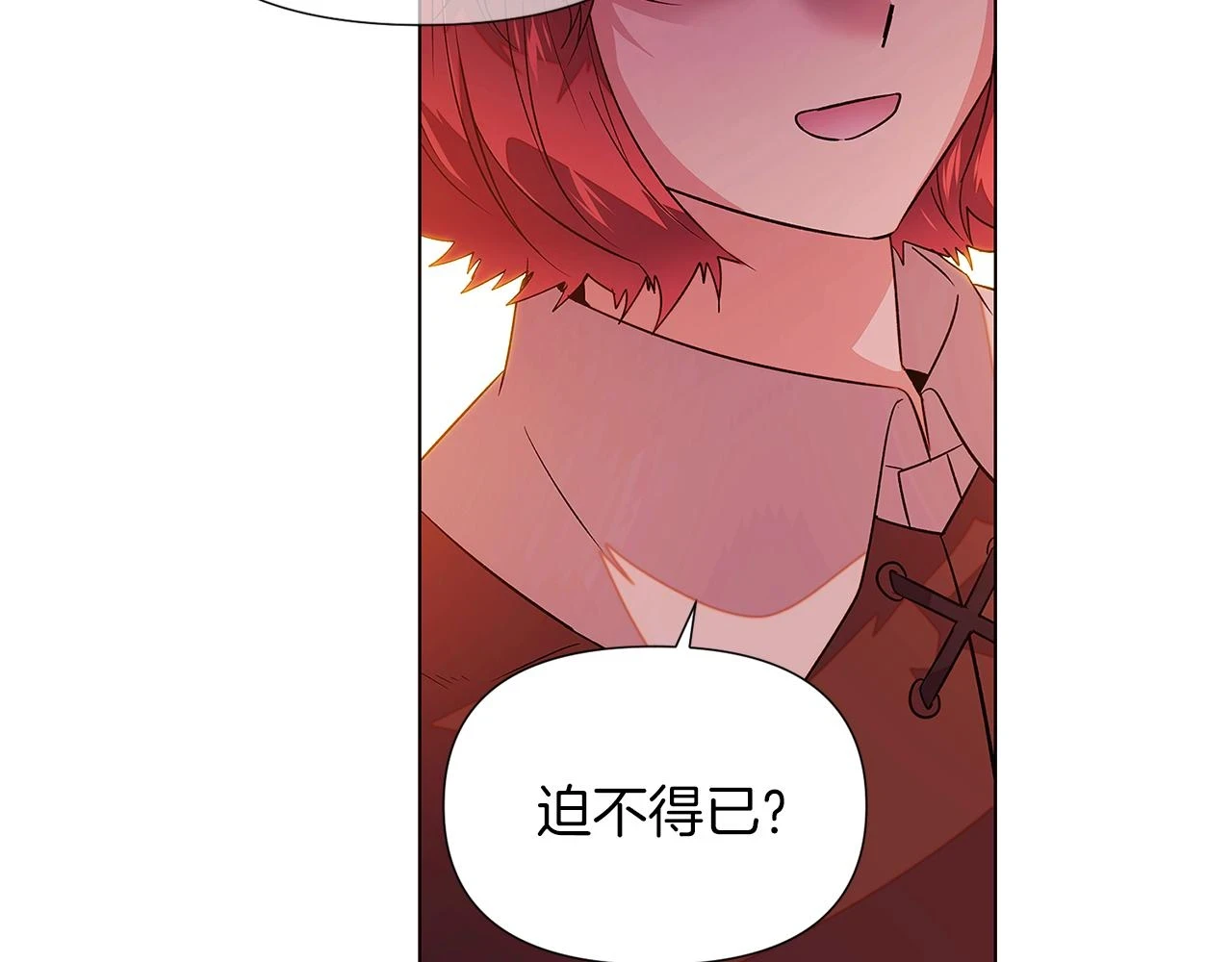 第96话 迫不得已120