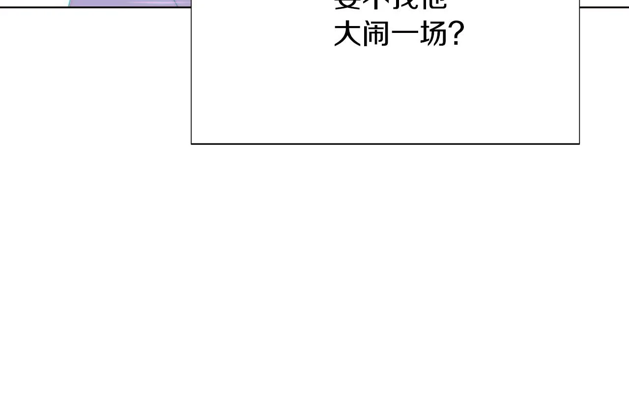 第96话 迫不得已167