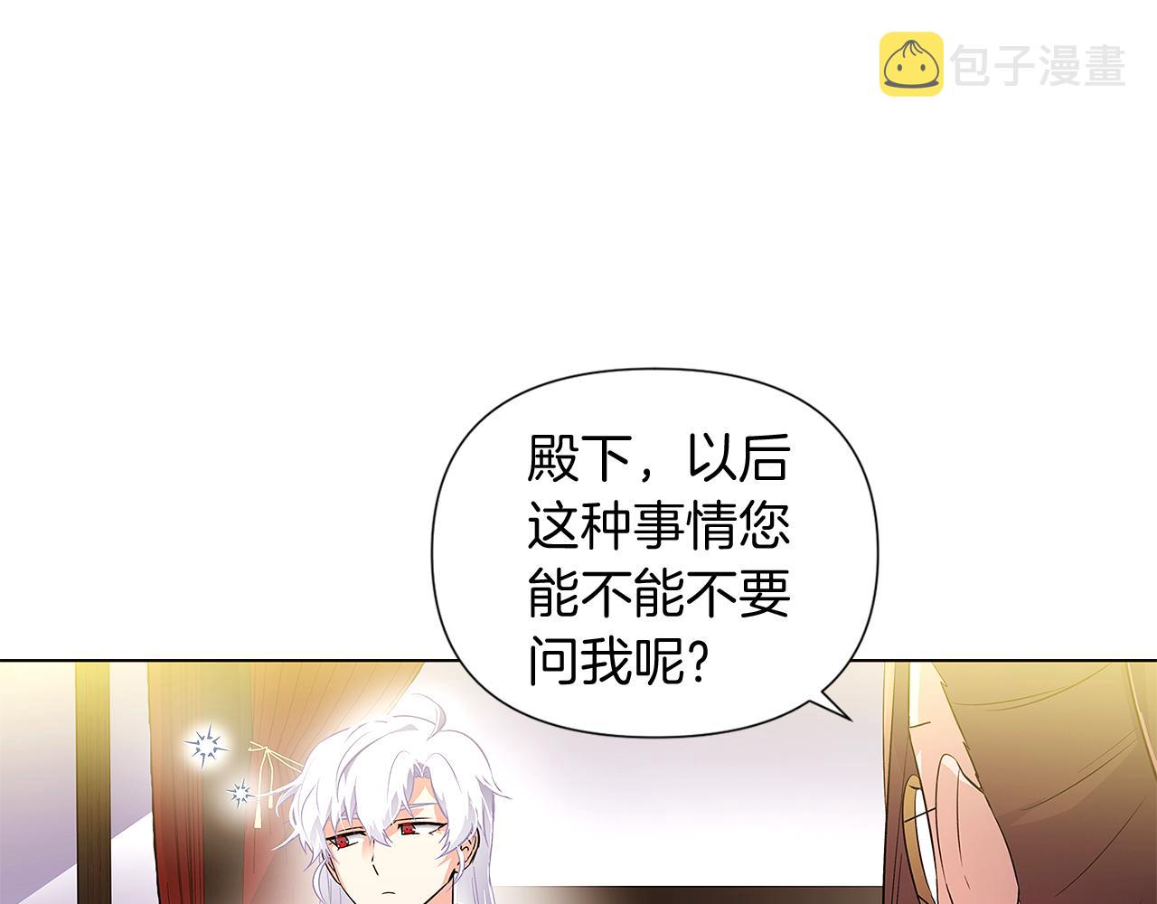 第50话 结婚的目的19