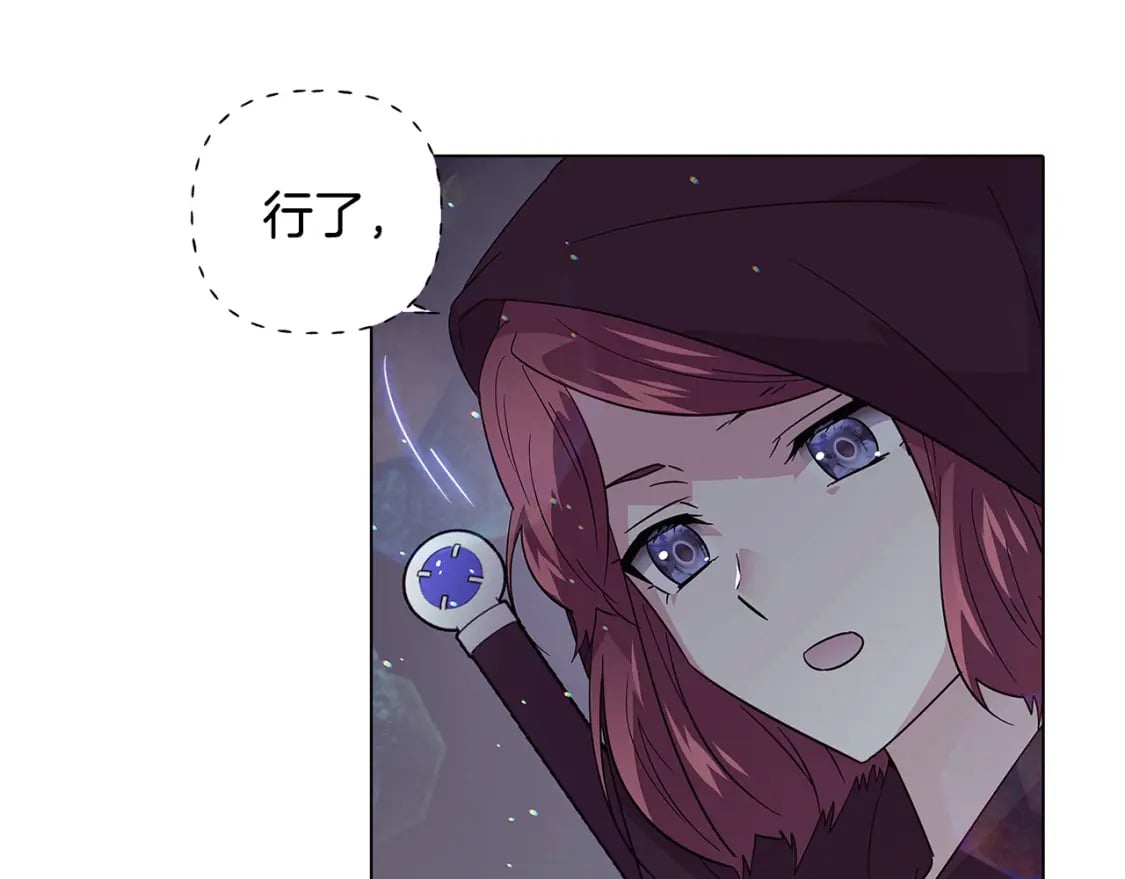 第102话 美丽的陷阱147