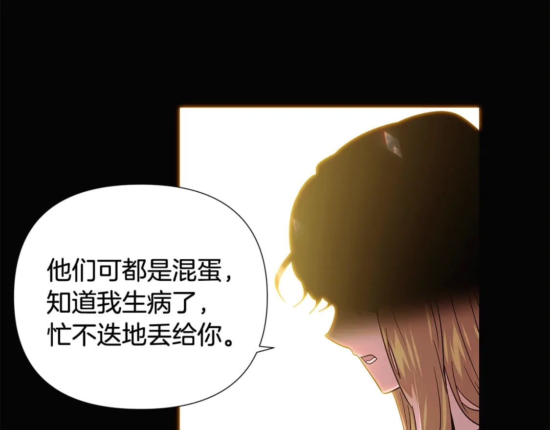 第115话 爱的力量49