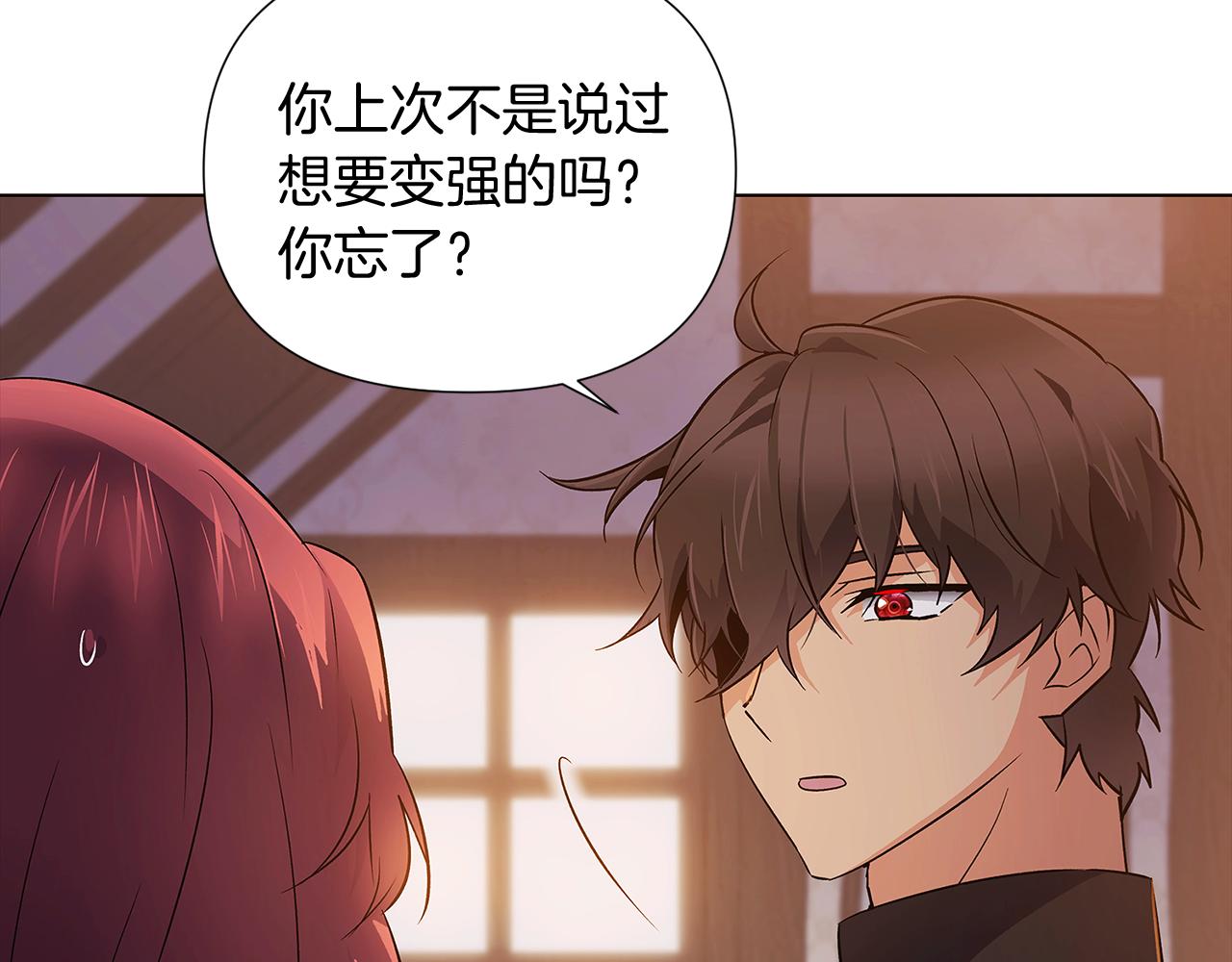 第52话 噩梦的开始155