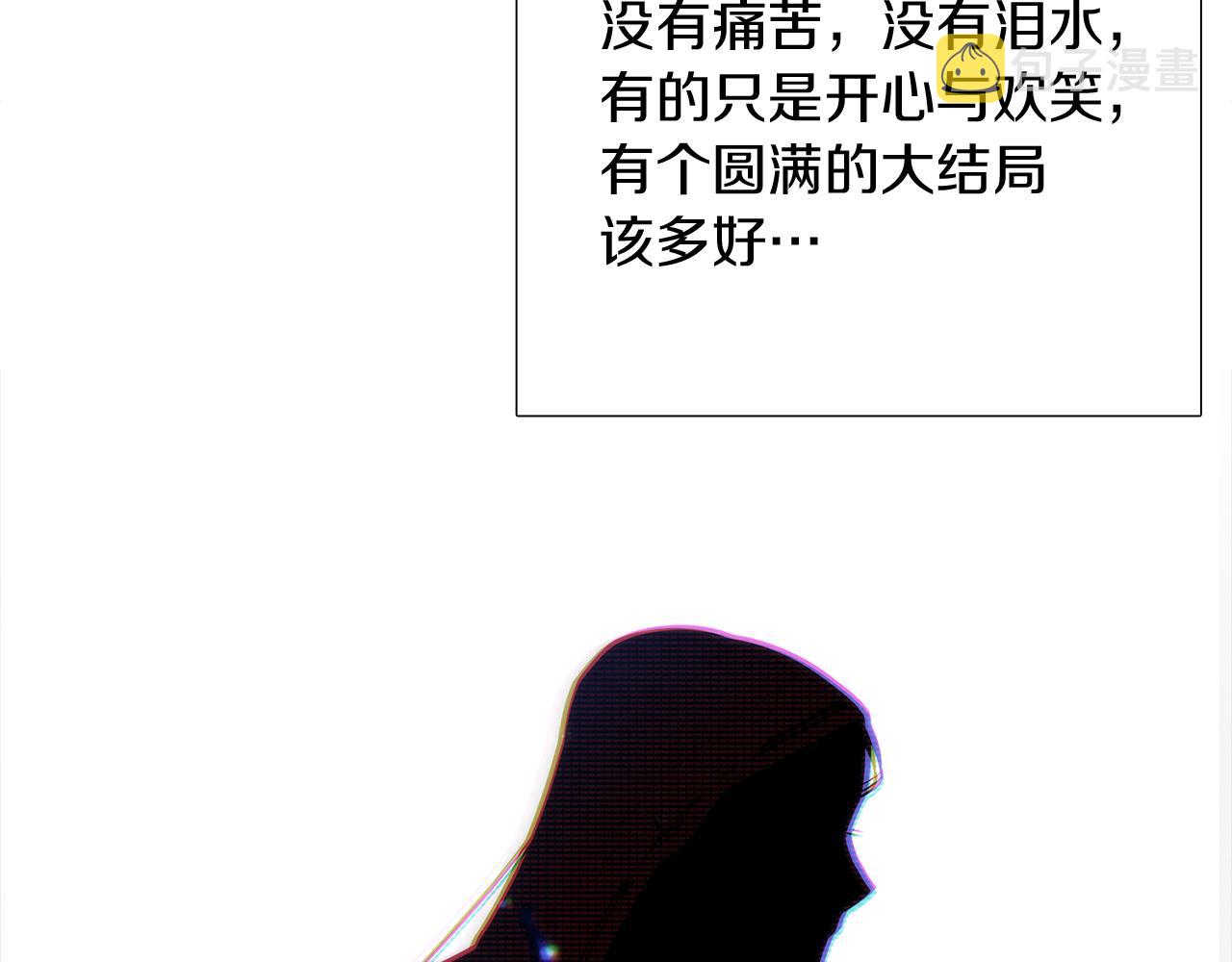 第23话 我想活下去97