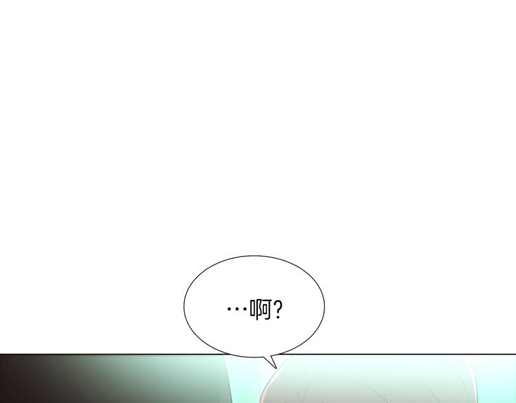 第3话 别的秘密39