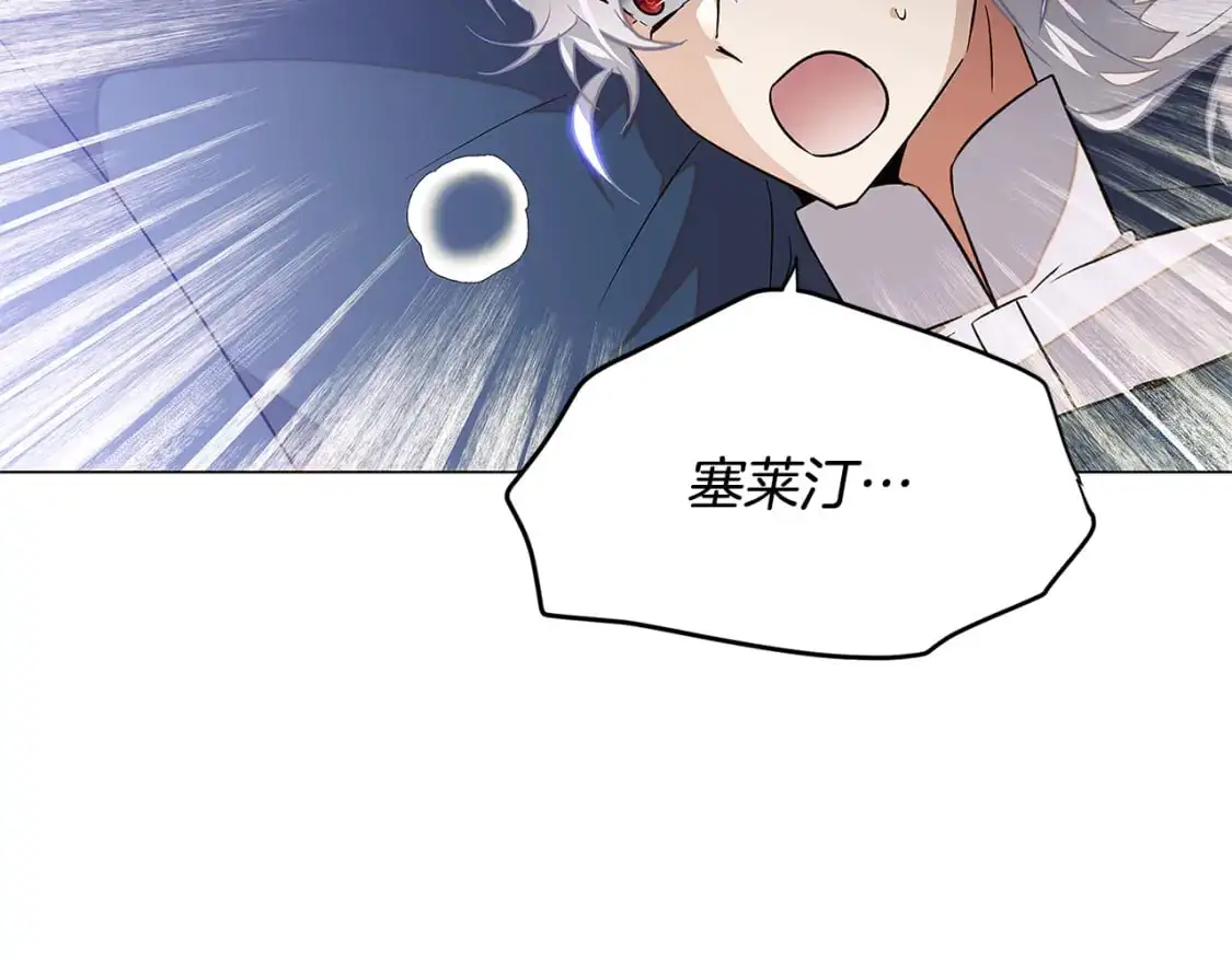 第130话 亲子的对峙5