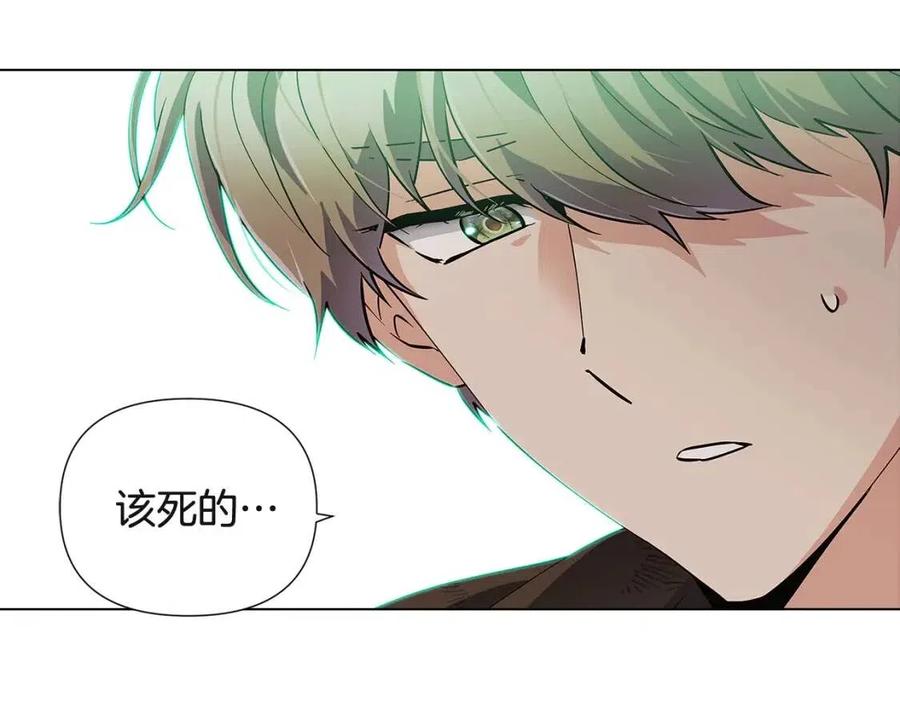 第67话 皇子的焦虑171