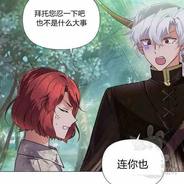 第58话49