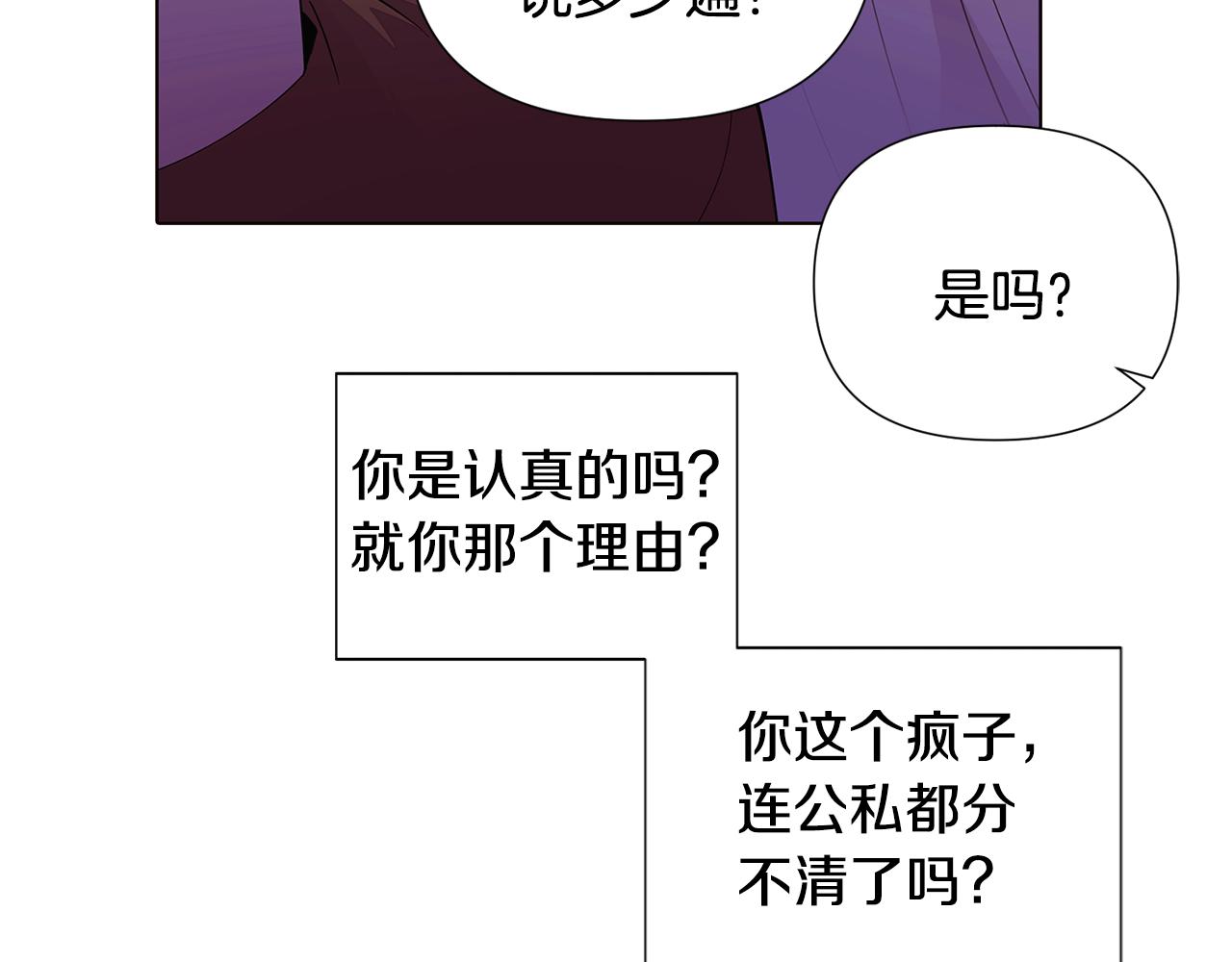 第83话 联手116